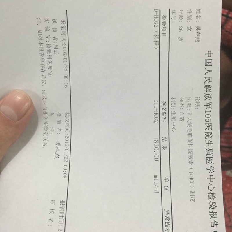 黑龙江第三代供卵试管婴儿，原来第三代也有3种技术