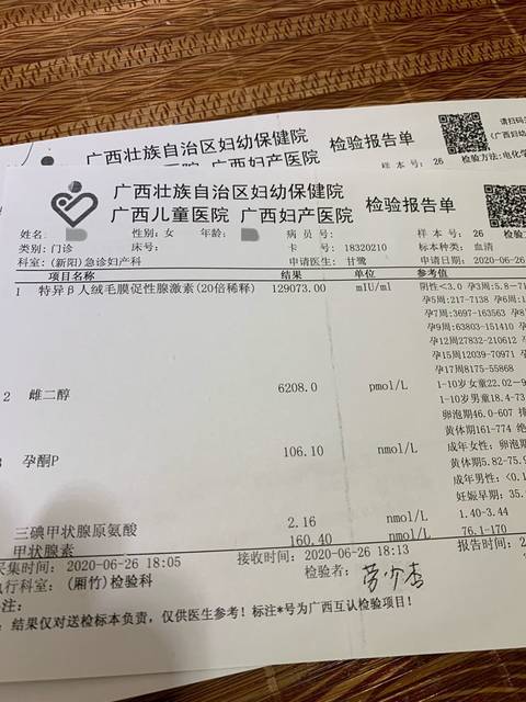 胖爸爸科学-第三代供卵试管婴儿的PGD和PGS技术的区别