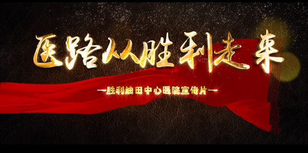 去黑龙江做借卵做试管婴儿真的有那么好吗？