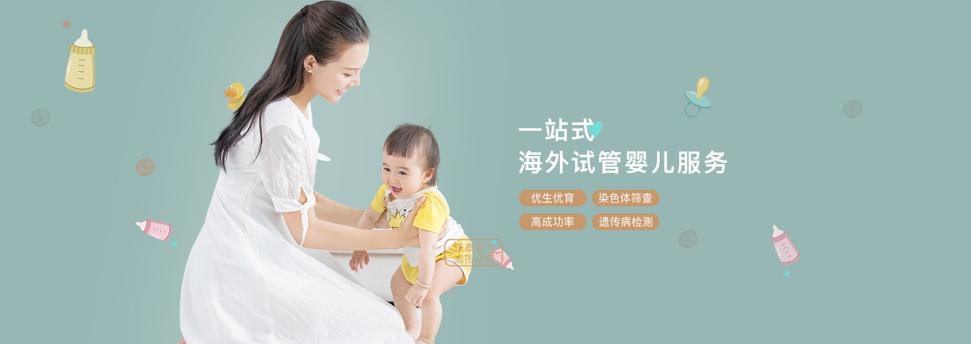 没有人照顾，我可以自己做赠卵试管自怀吗？