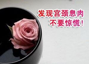 婴儿哈尔滨供卵做试管优孕行.简介图片