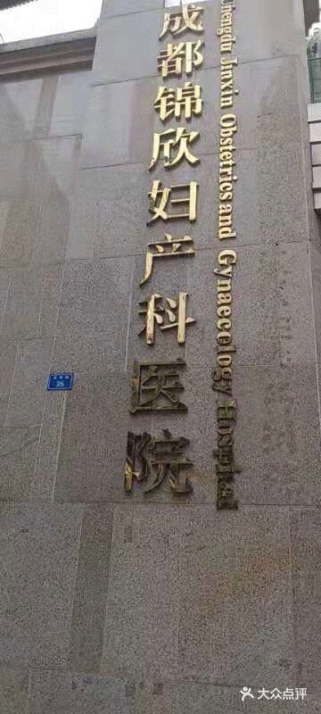 供卵试管婴儿打针促排卵要多久