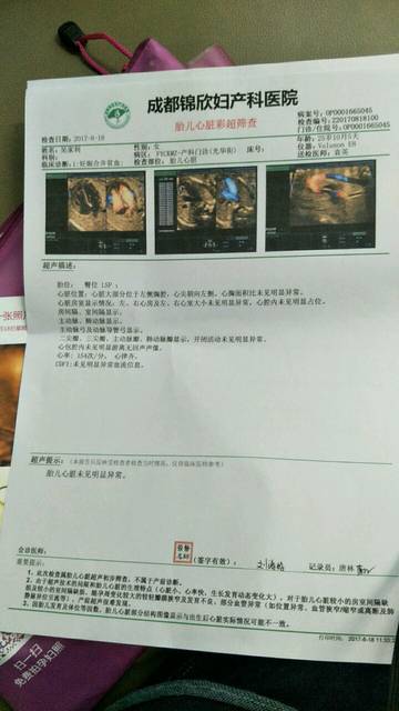试管婴儿长大生育能力有影响吗