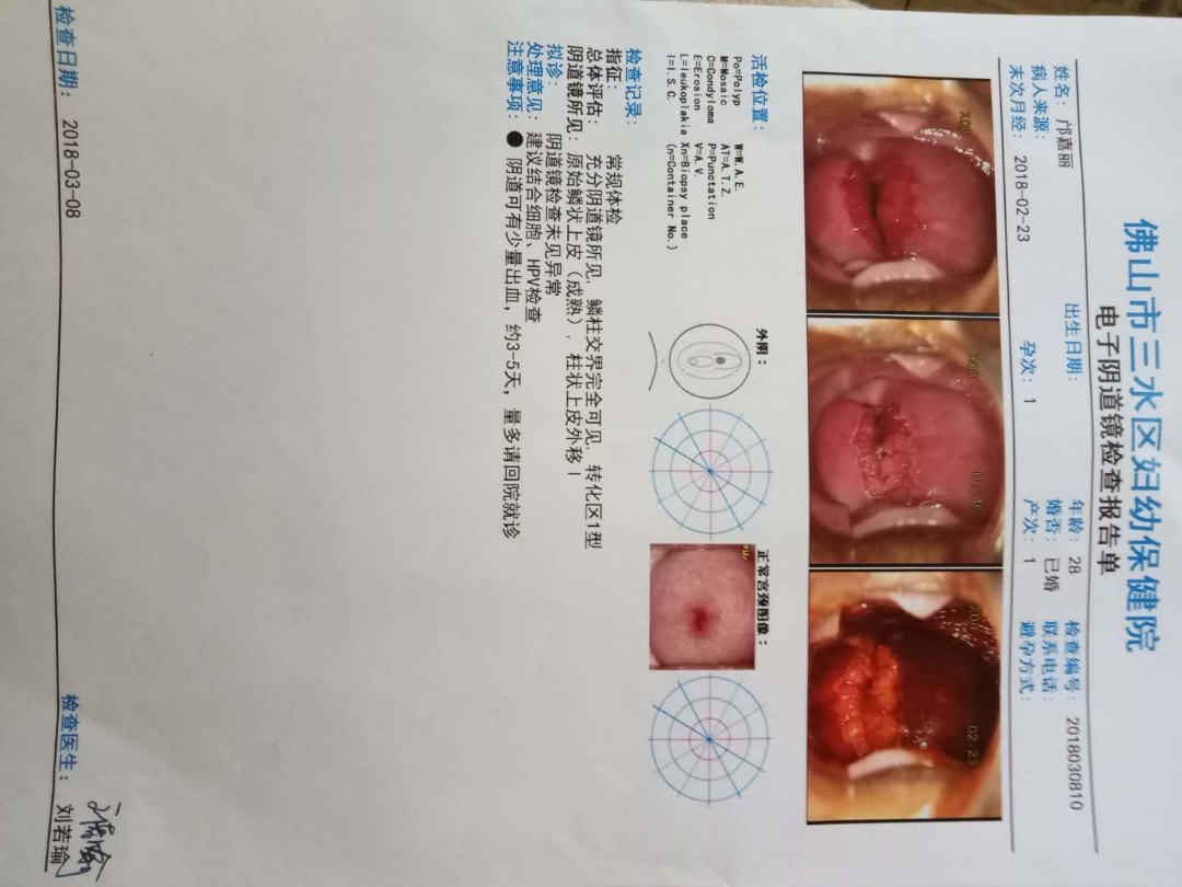 哈尔滨妇幼保健院三代试管费用