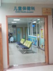市输卵管吻合术哪种