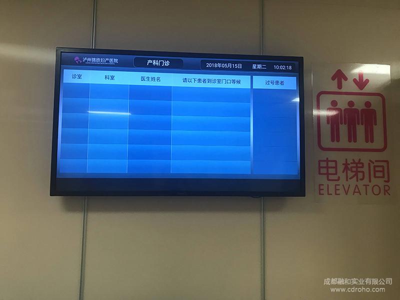 哈尔滨代怀医院包成功有哪些医院