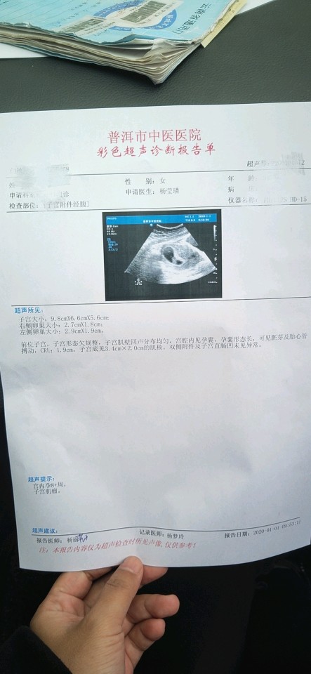 哈尔滨非婚生子办理入学手续需要哪些资料？