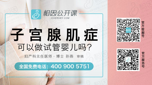 人工授精导管使用方法(人工授精导管)