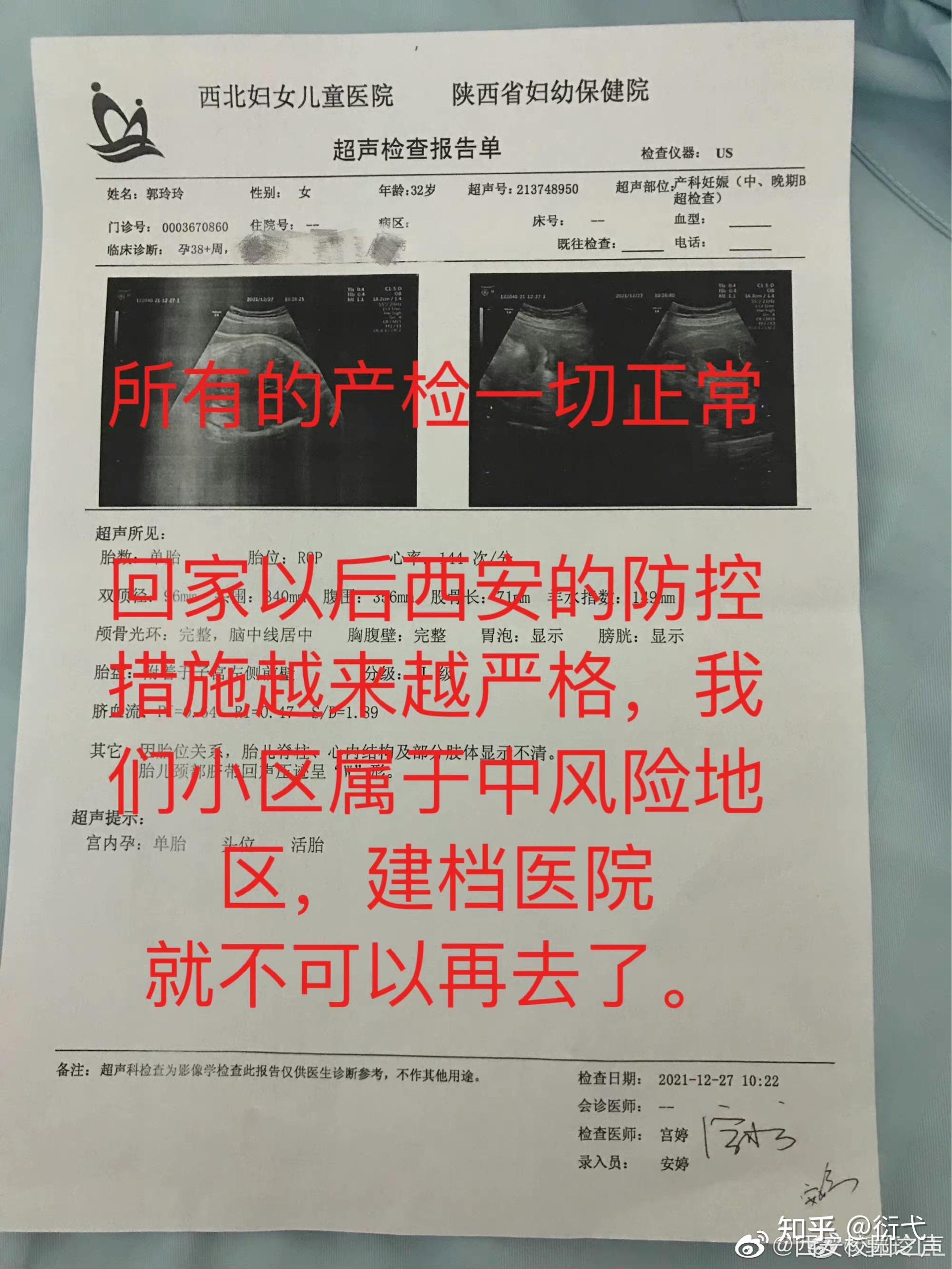 哈尔滨市省二院试管咨询方式有哪些