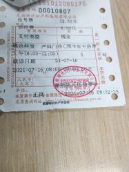 帅哥精子库违背什么