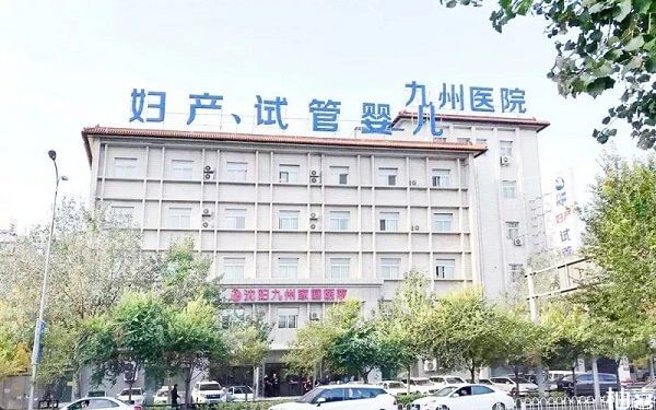 哈尔滨医院做代怀在线包生男孩可信吗（成功率高吗？）
