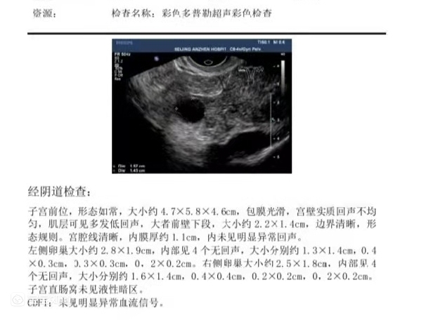 试管怀孕几个月稳定