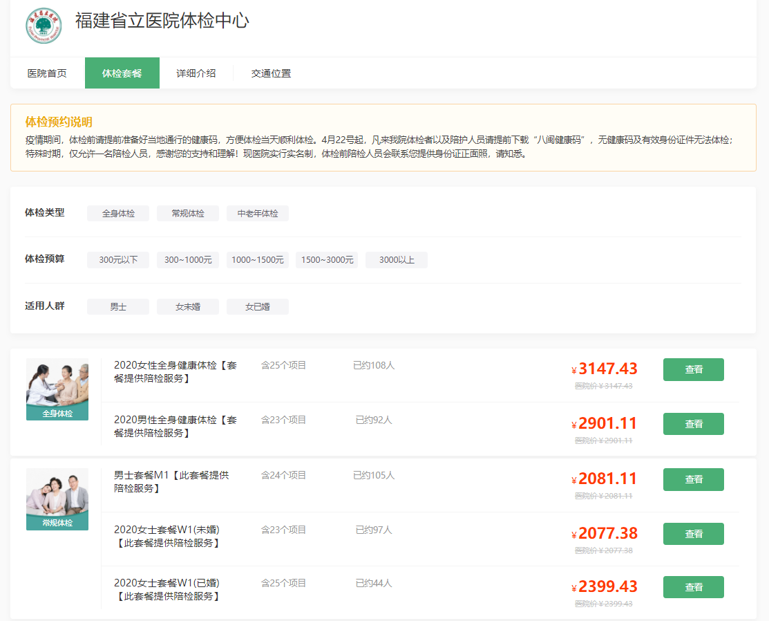 在哈尔滨哈尔滨做一次试管代怀是违法的吗的全部费用大概要多少钱