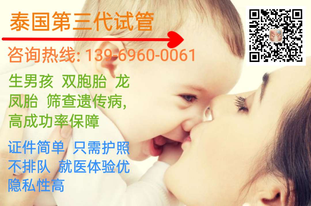 为什么医生都不愿意让你高效的试管代怀网婴儿