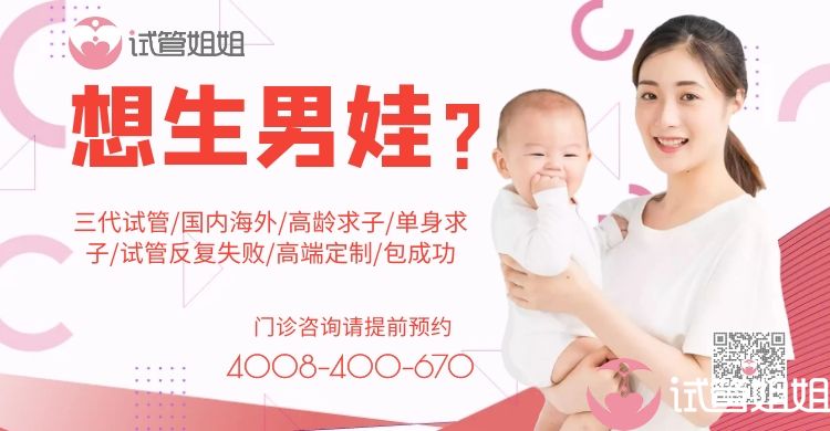 结婚快两年了都没怀孕婆婆让我做人工受精,哈尔滨市中心代生价格表婴儿成功率怎么样