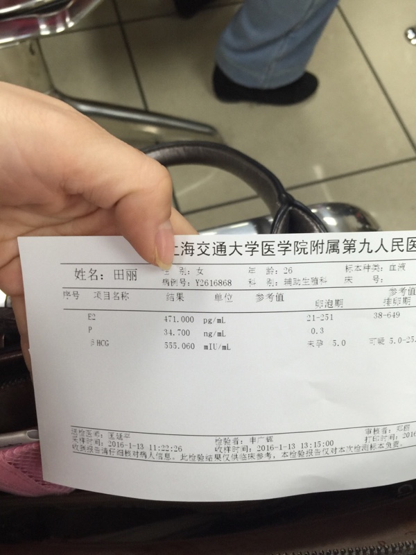 试管供卵代怀移植前需要打多少针+供卵医院做试管需要打几个月的针