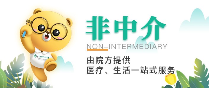 试管三代男孩费用一代全下来多少钱